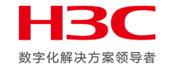 新华三集团